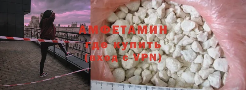 купить наркоту  Изобильный  Amphetamine 98% 