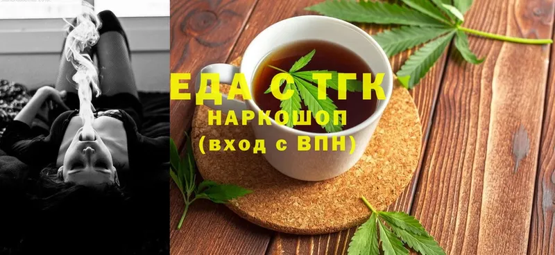 Cannafood конопля  где найти наркотики  Изобильный 