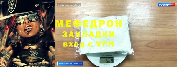 mdpv Богородск