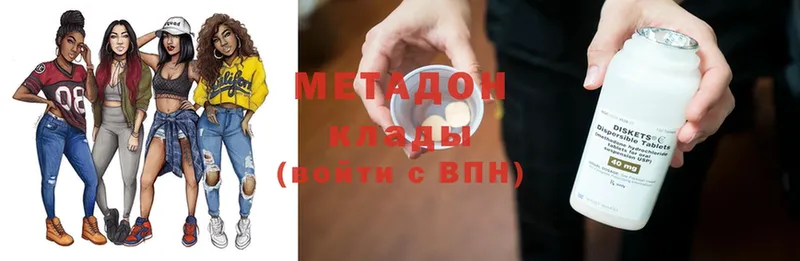 блэк спрут ССЫЛКА  Изобильный  Метадон methadone 